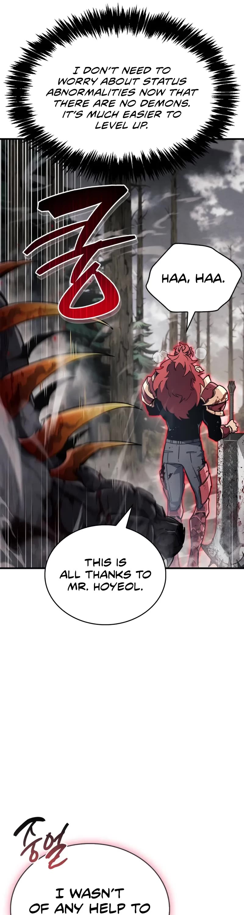 The Player Hides His Past chapter 76 page 51