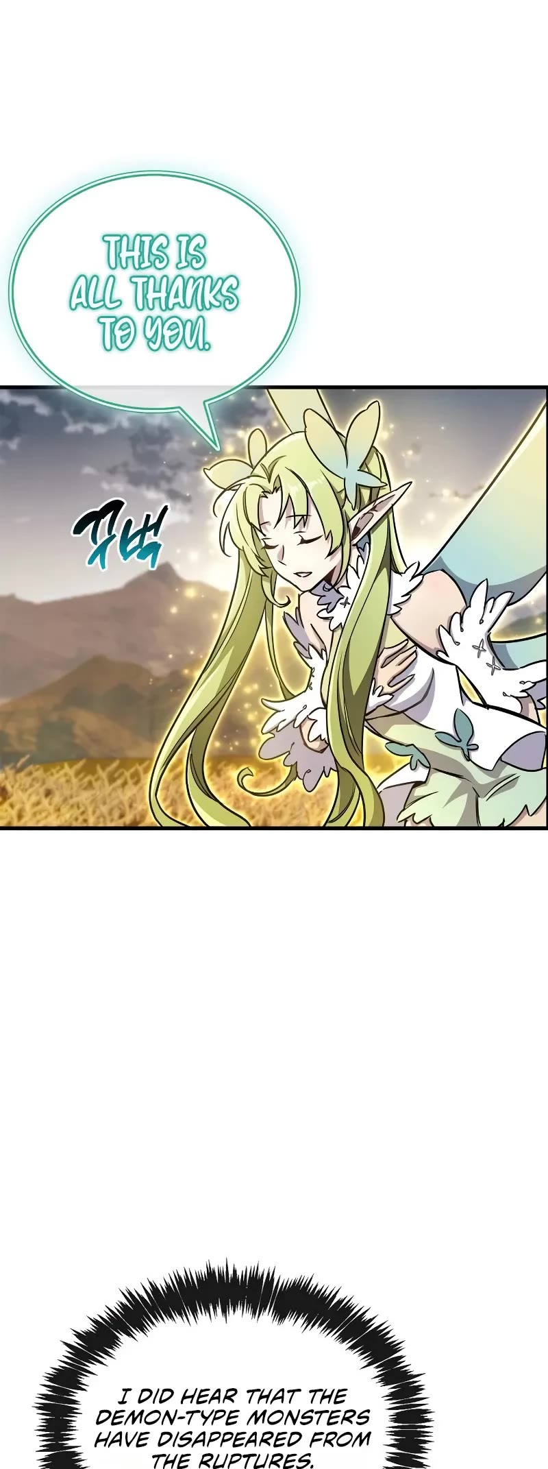 The Player Hides His Past chapter 77 page 30