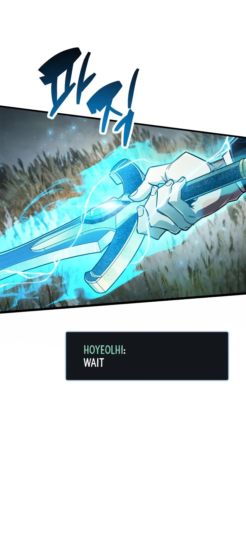 The Player Hides His Past chapter 77 page 41