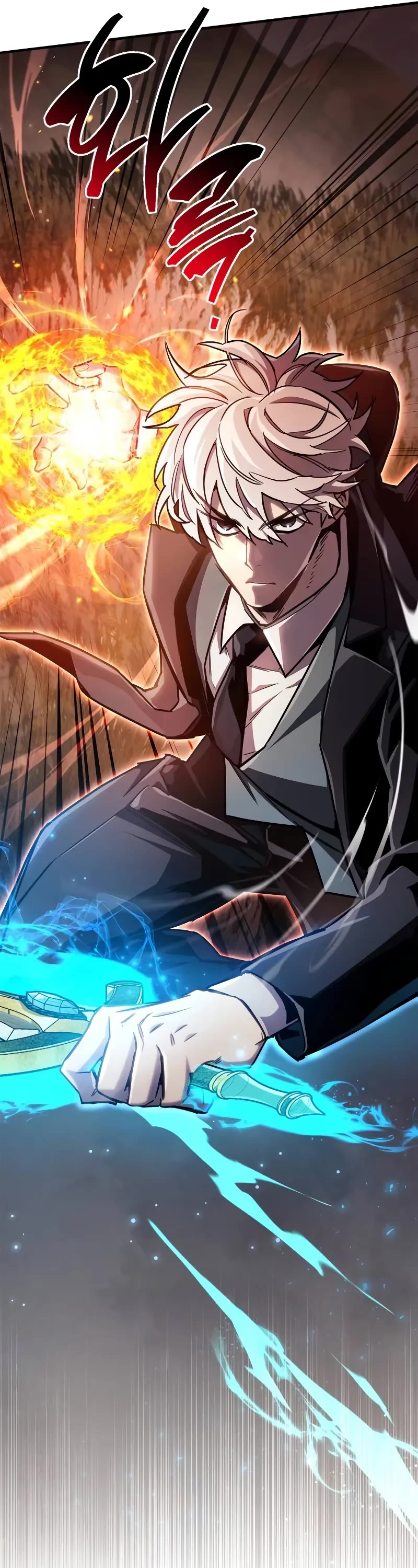 The Player Hides His Past chapter 77 page 47