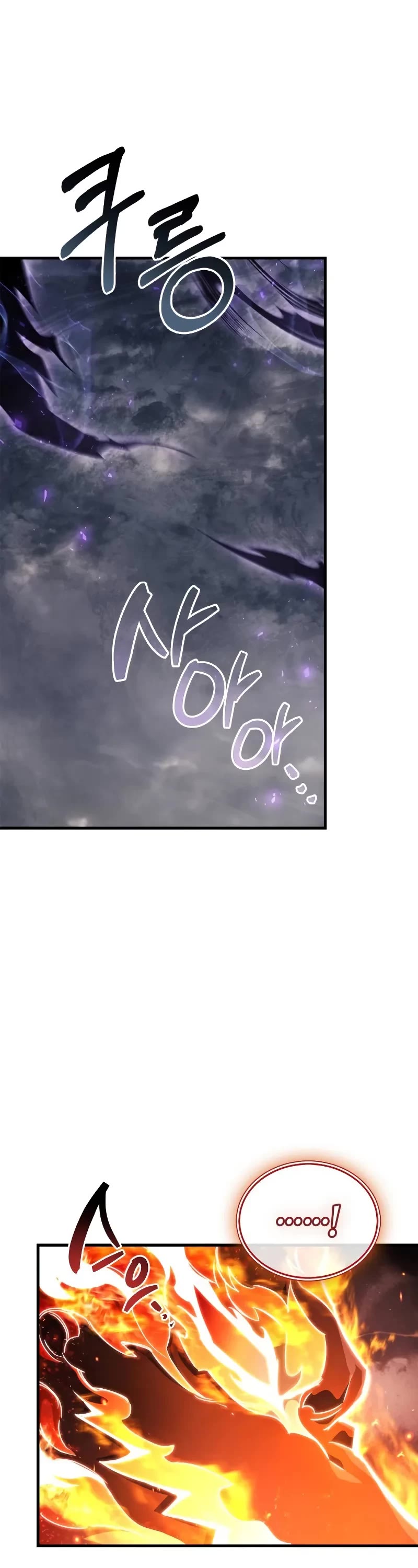 The Player Hides His Past chapter 77 page 62