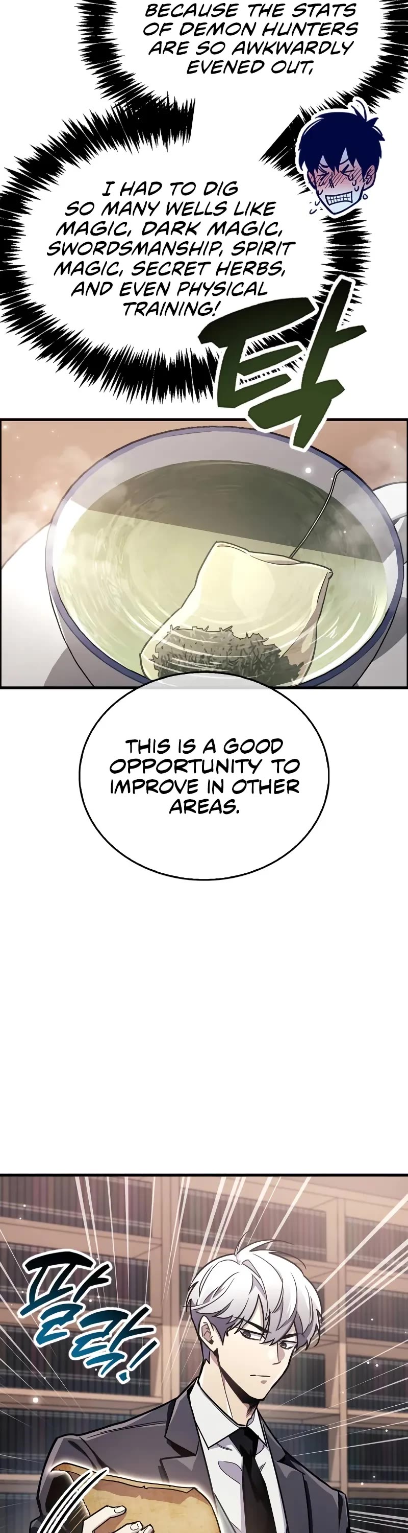 The Player Hides His Past chapter 77 page 9