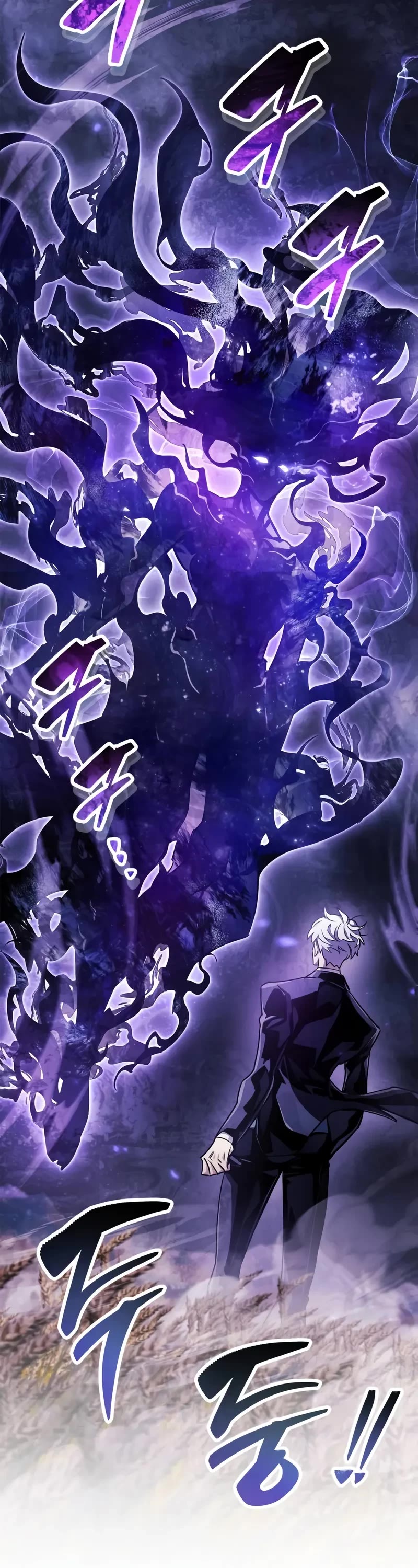 The Player Hides His Past chapter 78 page 11