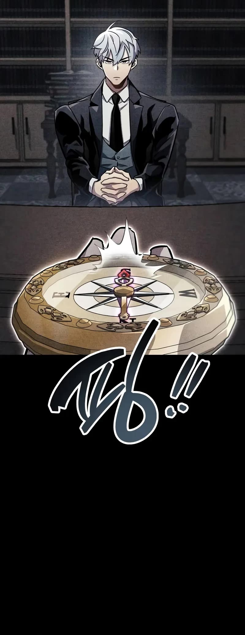 The Player Hides His Past chapter 78 page 31