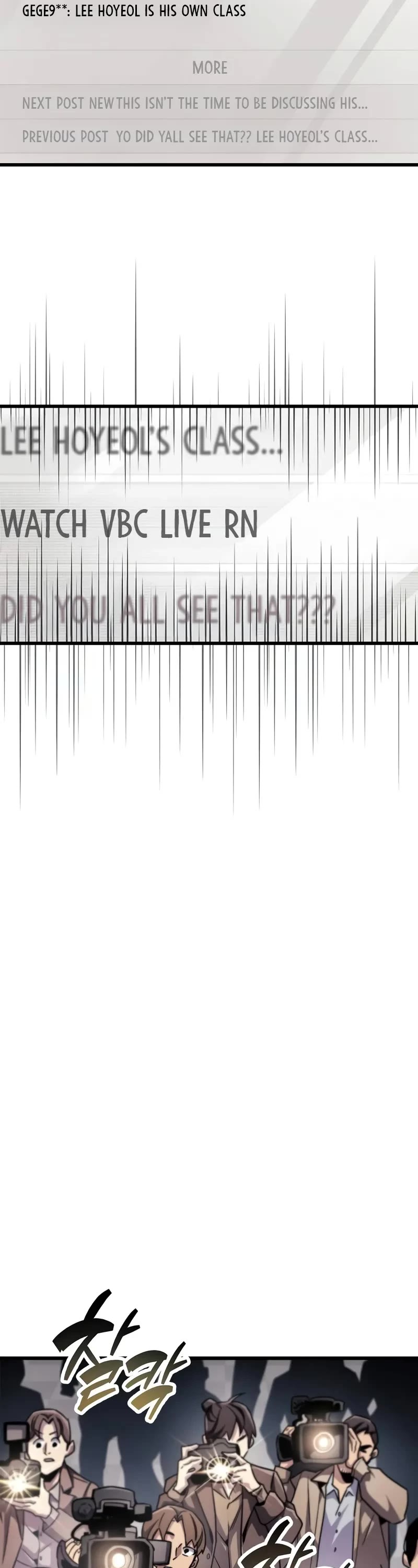 The Player Hides His Past chapter 78 page 69