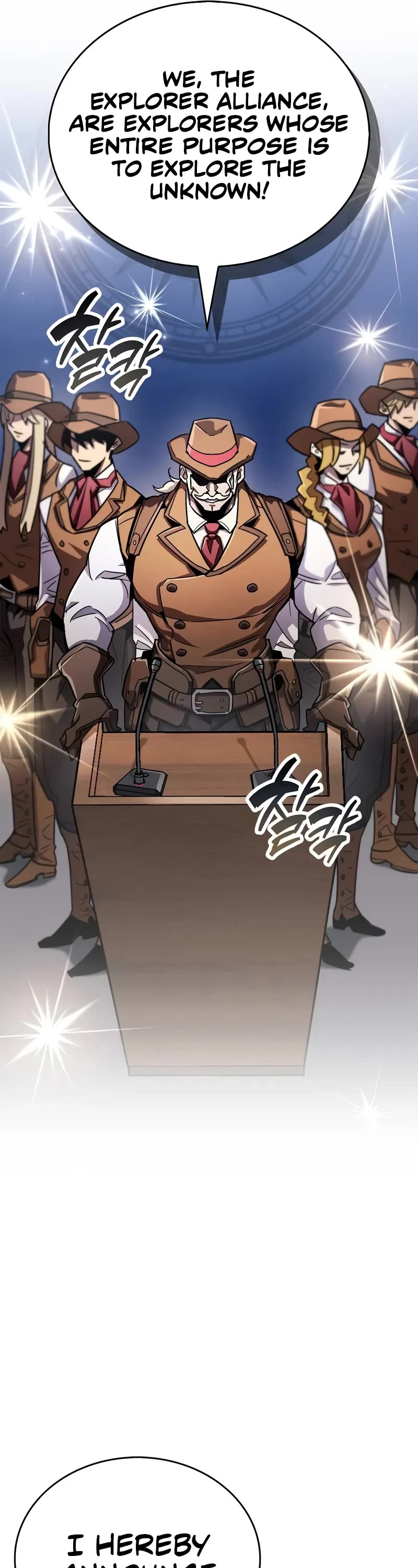 The Player Hides His Past chapter 78 page 72