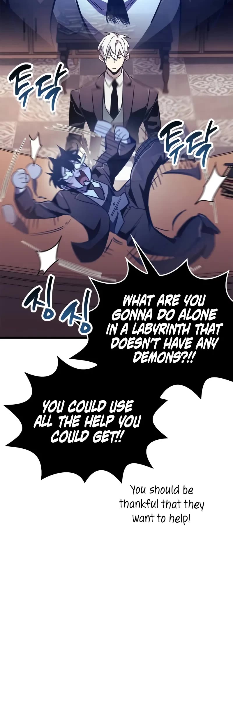 The Player Hides His Past chapter 79 page 16