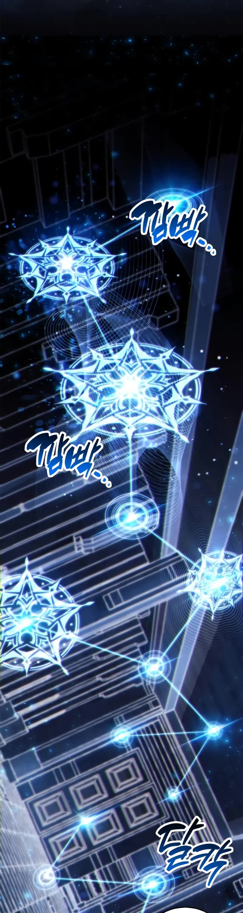 The Player Hides His Past chapter 79 page 44