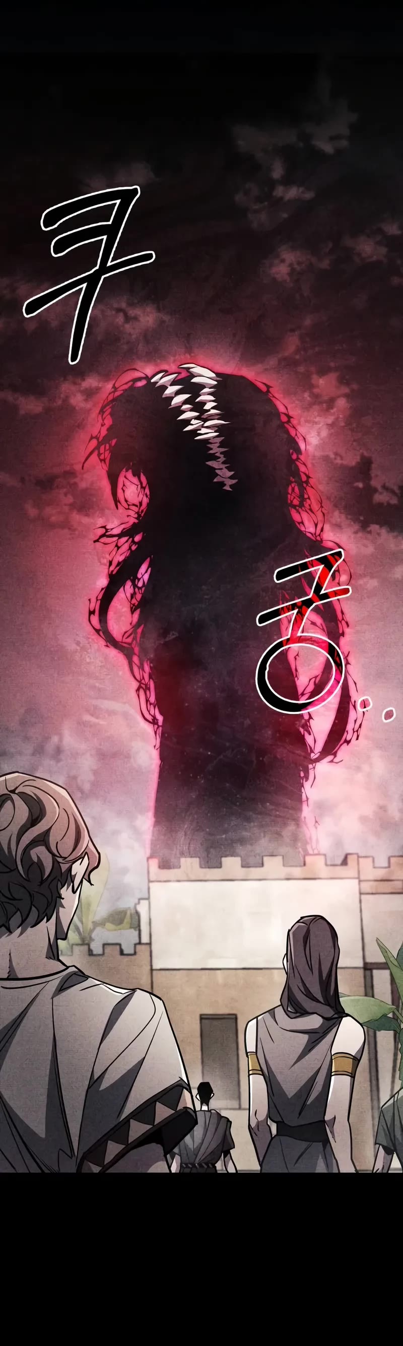 The Player Hides His Past chapter 79 page 70