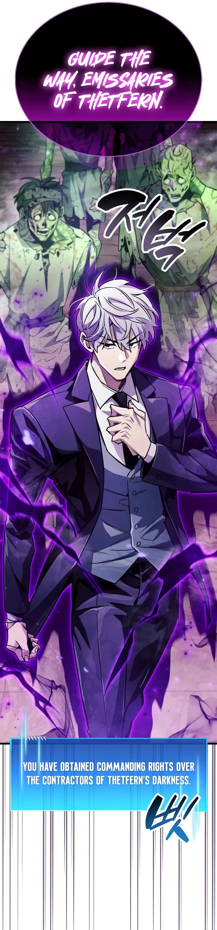 The Player Hides His Past chapter 80 page 12