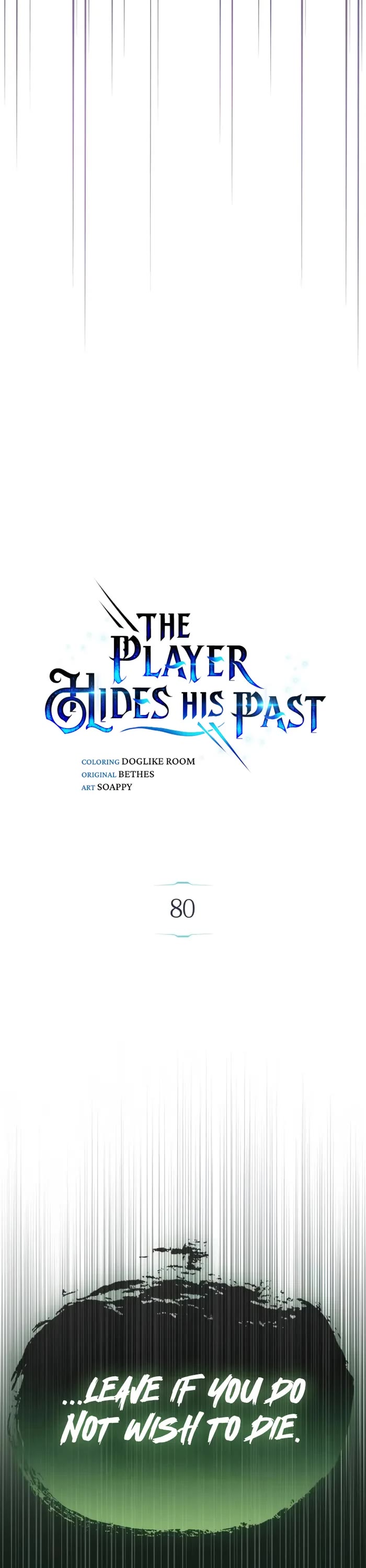 The Player Hides His Past chapter 80 page 13