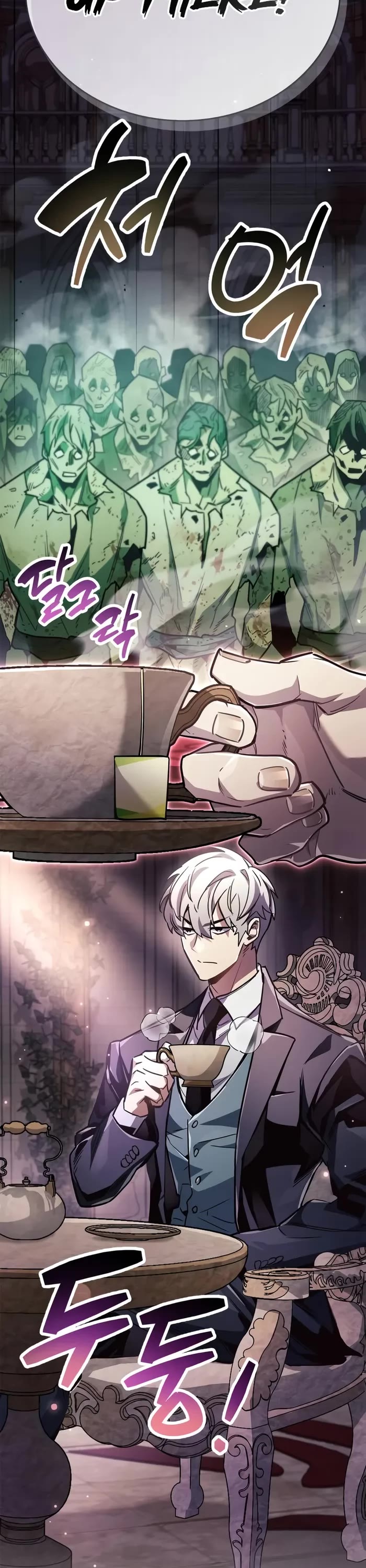 The Player Hides His Past chapter 80 page 33