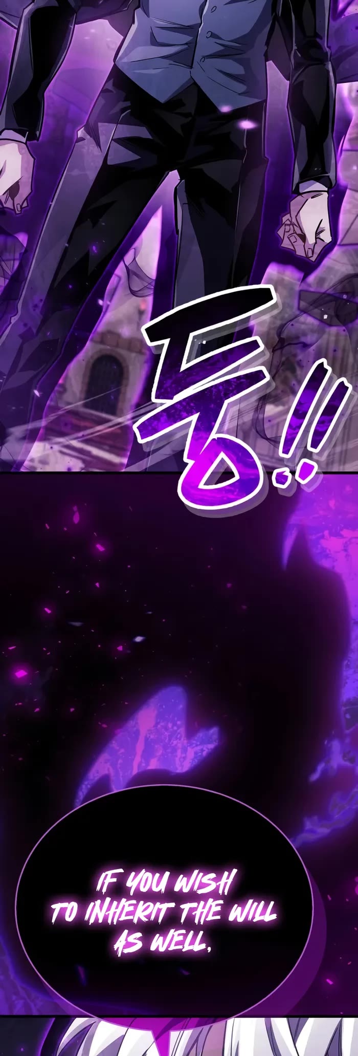 The Player Hides His Past chapter 80 page 59