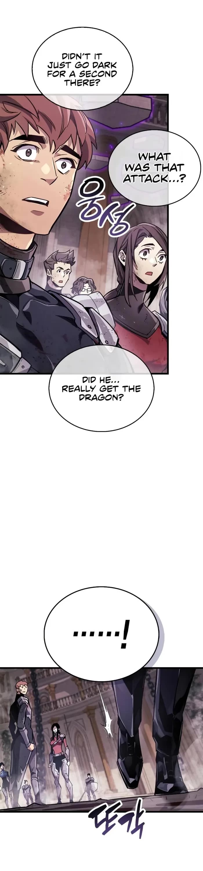 The Player Hides His Past chapter 81 page 2