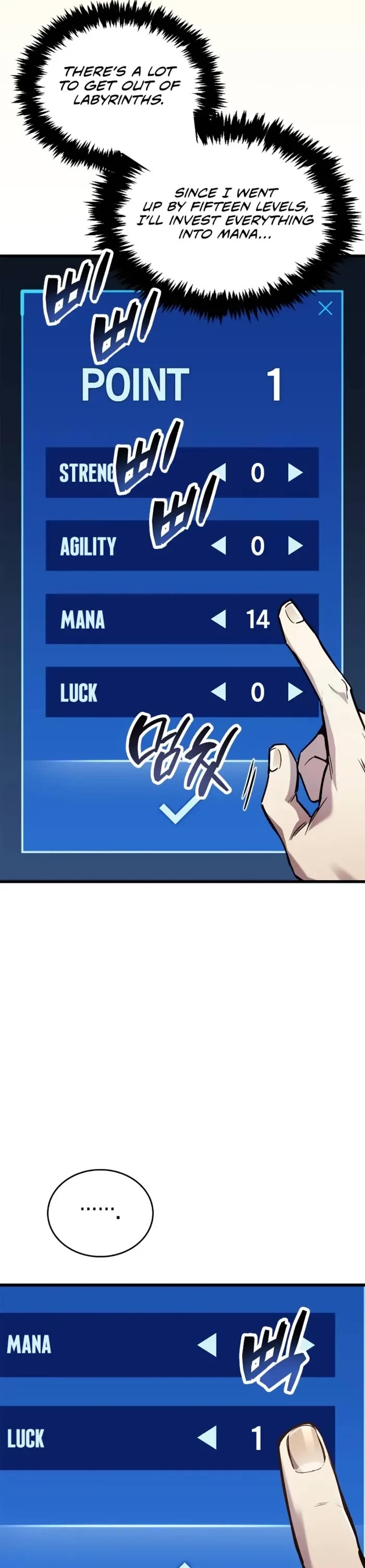 The Player Hides His Past chapter 81 page 50