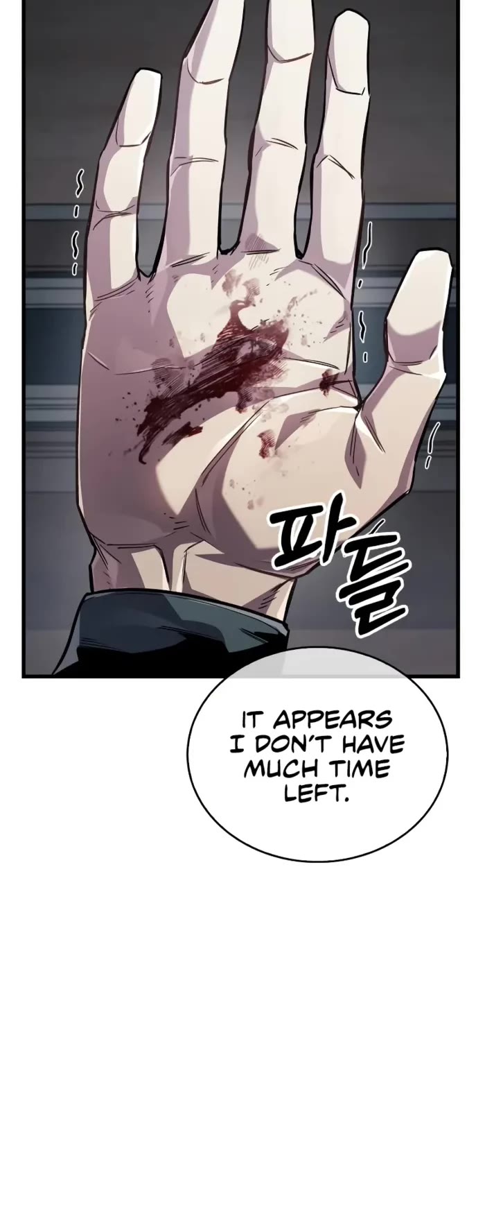 The Player Hides His Past chapter 81 page 56