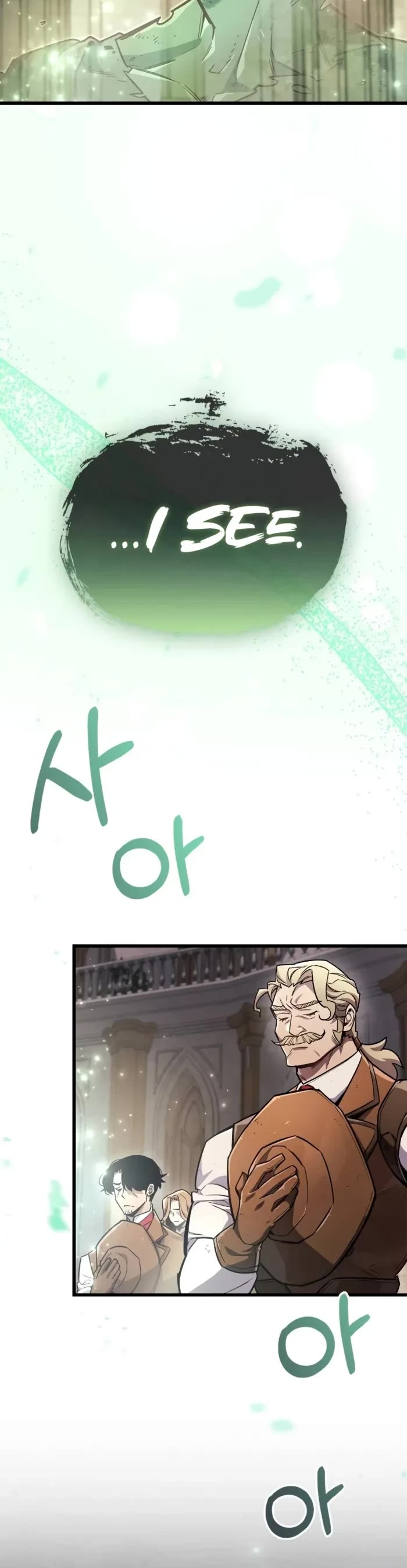 The Player Hides His Past chapter 81 page 6