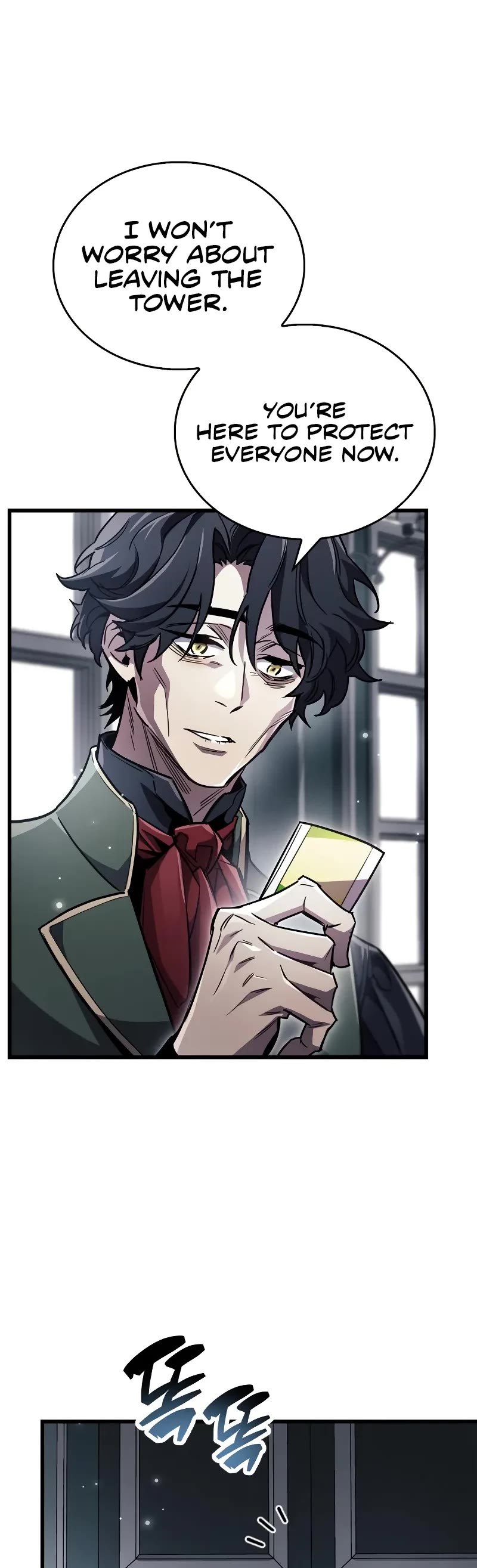 The Player Hides His Past chapter 82 page 10