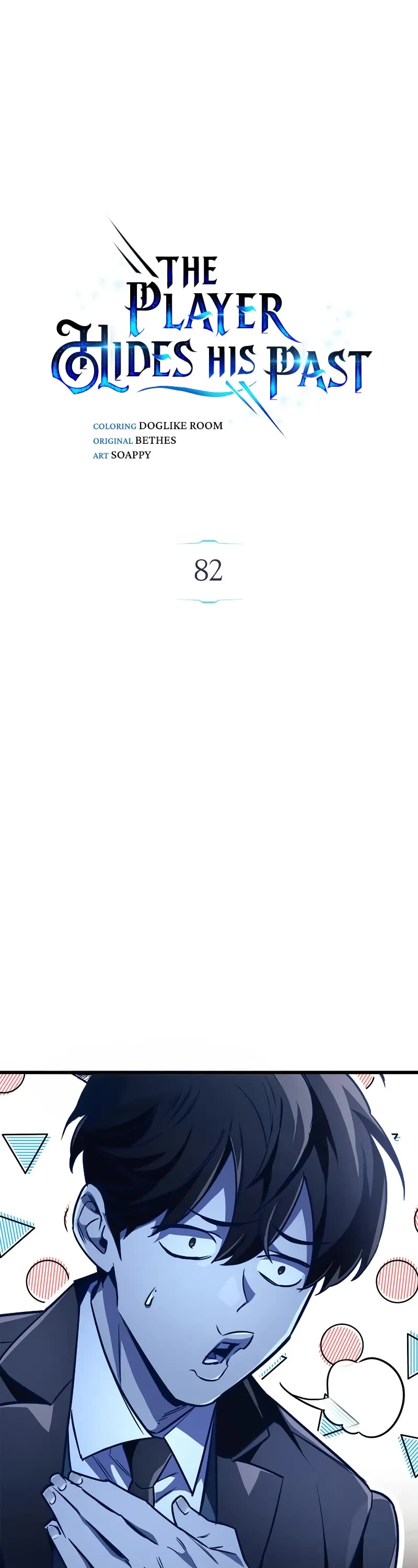 The Player Hides His Past chapter 82 page 33