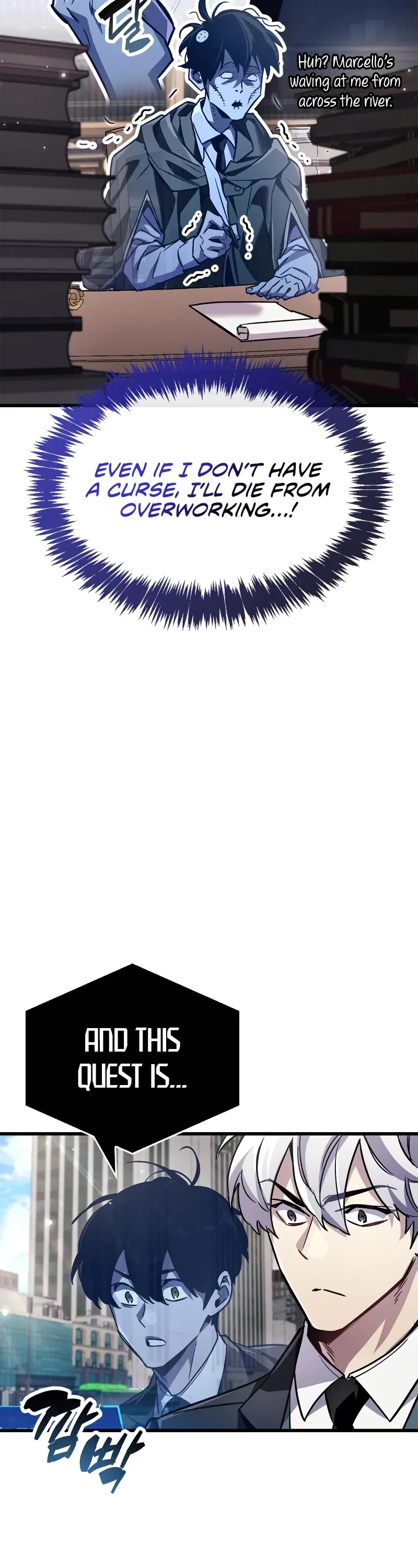 The Player Hides His Past chapter 82 page 37