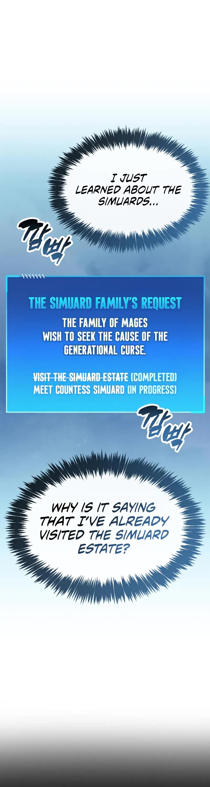 The Player Hides His Past chapter 82 page 38