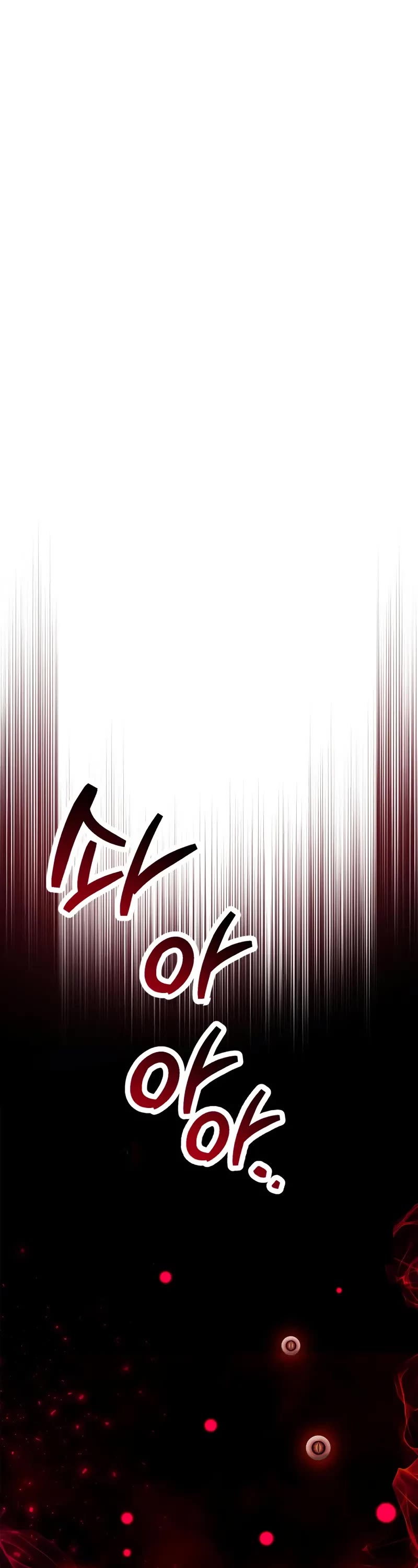 The Player Hides His Past chapter 82 page 65