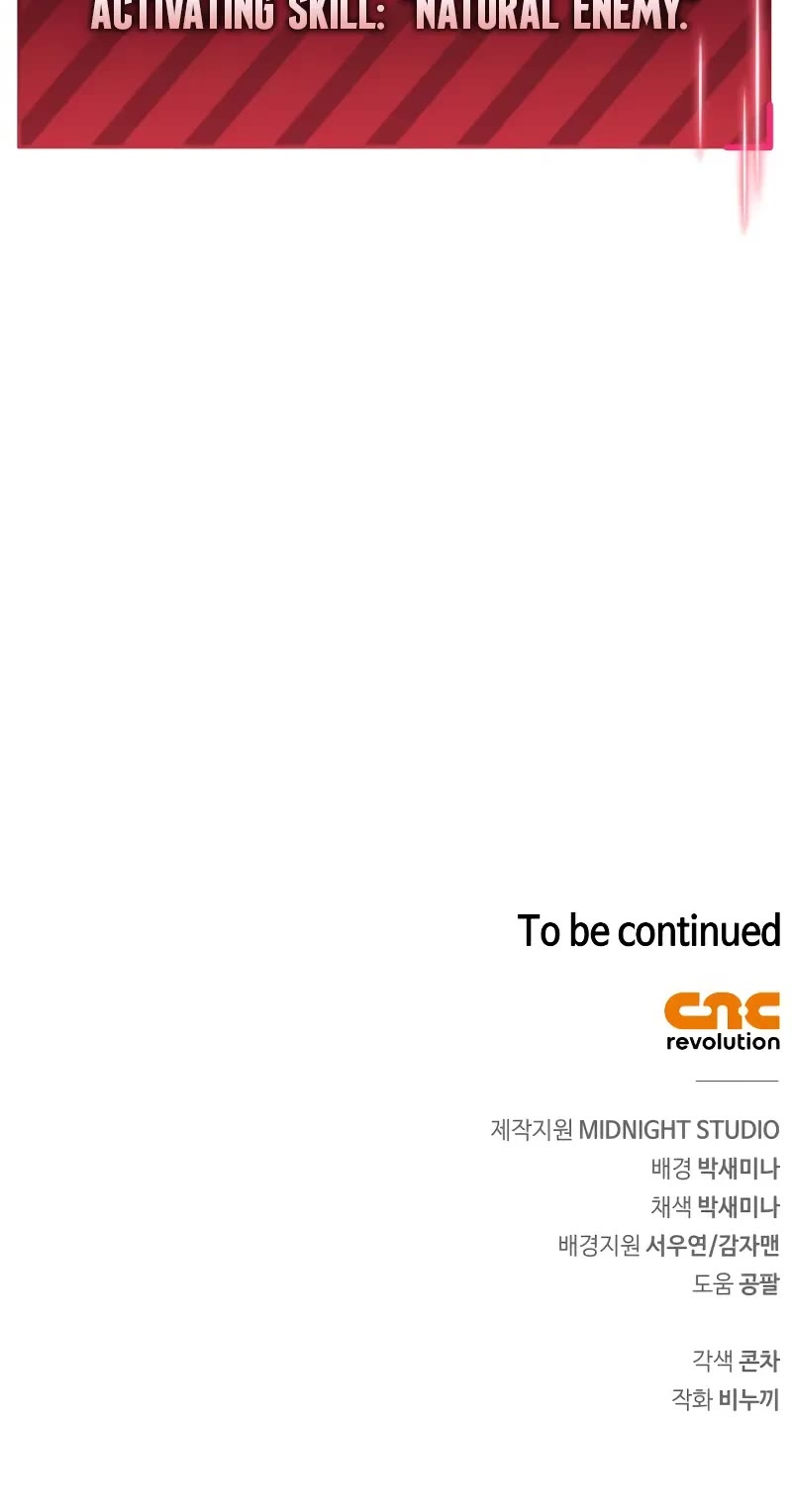 The Player Hides His Past chapter 82 page 76