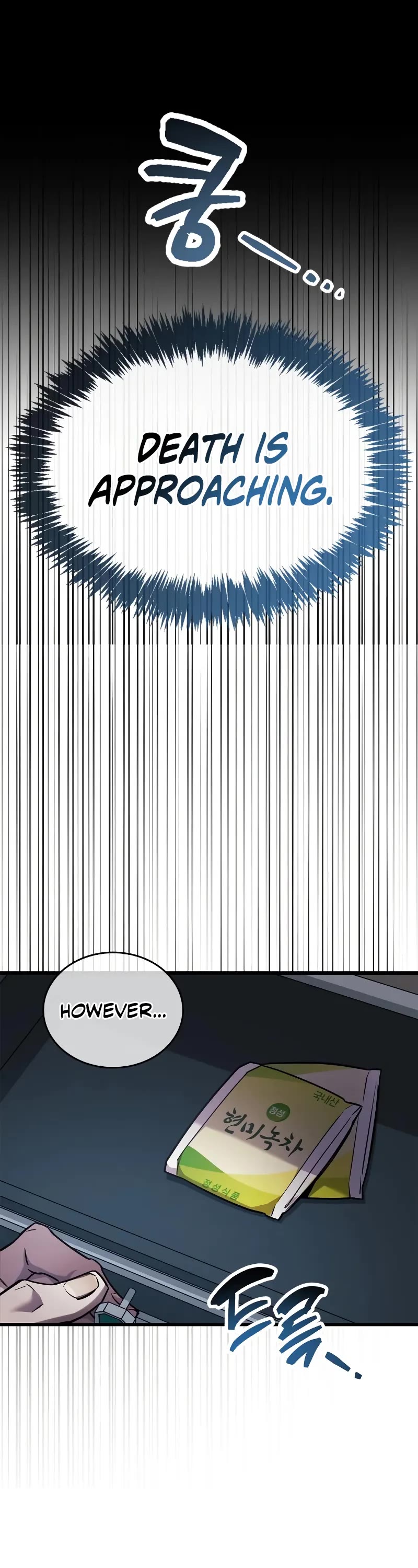 The Player Hides His Past chapter 82 page 9