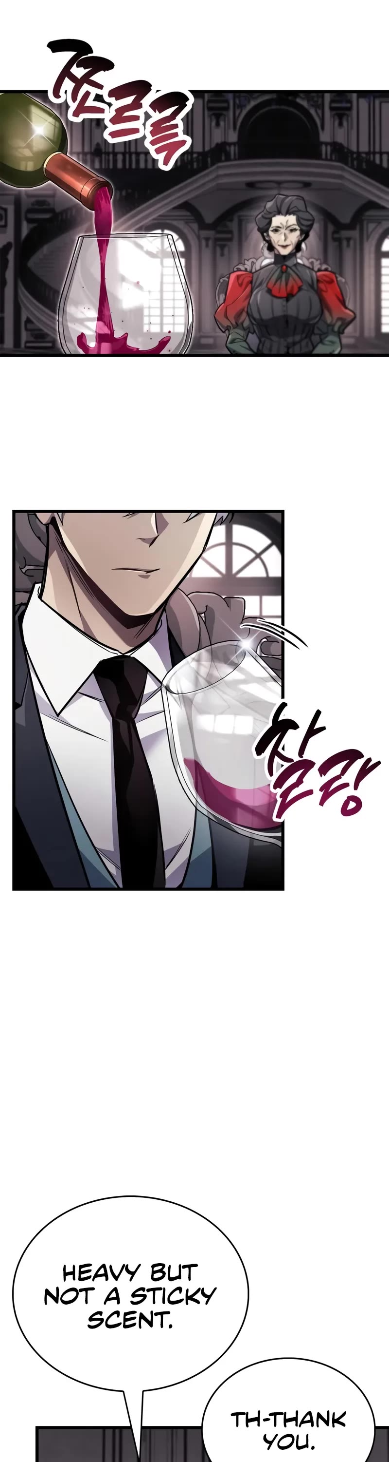 The Player Hides His Past chapter 83 page 24