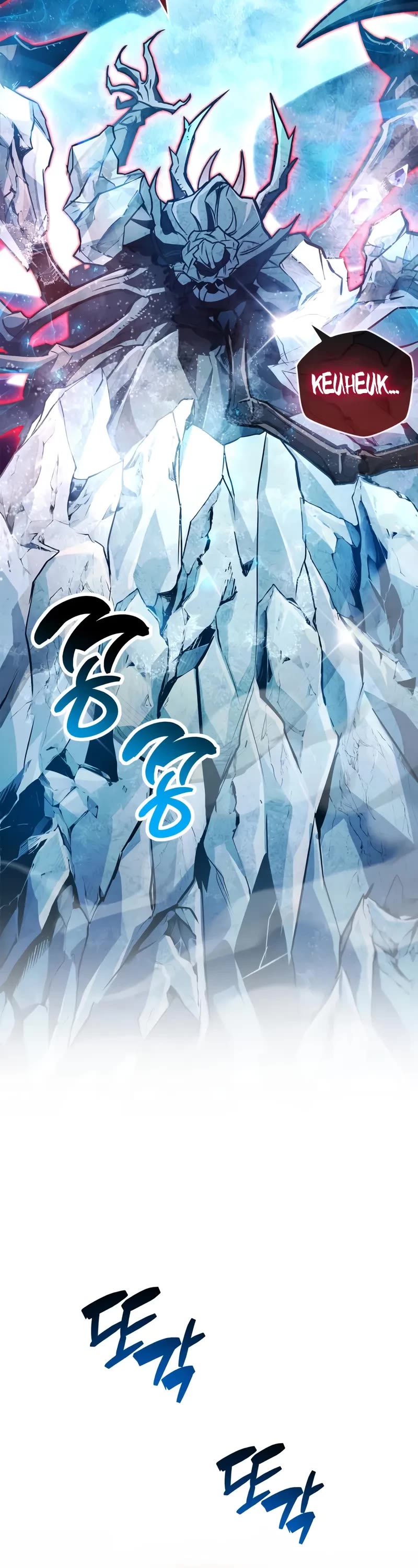 The Player Hides His Past chapter 83 page 66