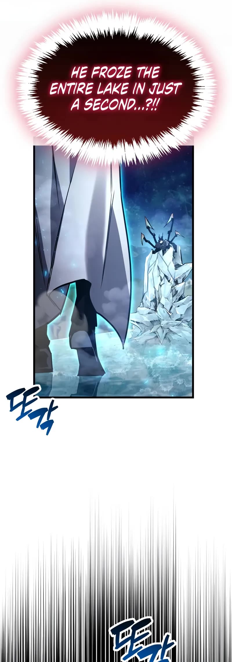 The Player Hides His Past chapter 83 page 67