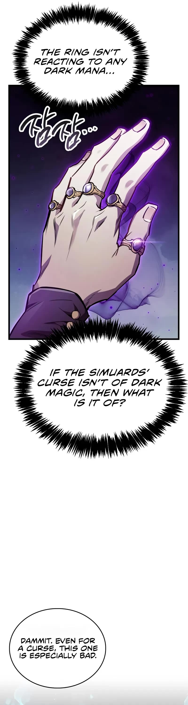 The Player Hides His Past chapter 83 page 7