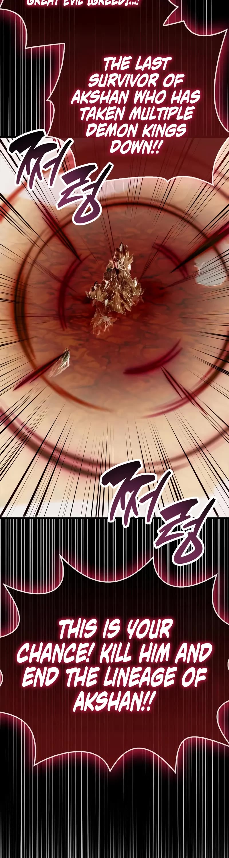 The Player Hides His Past chapter 83 page 70