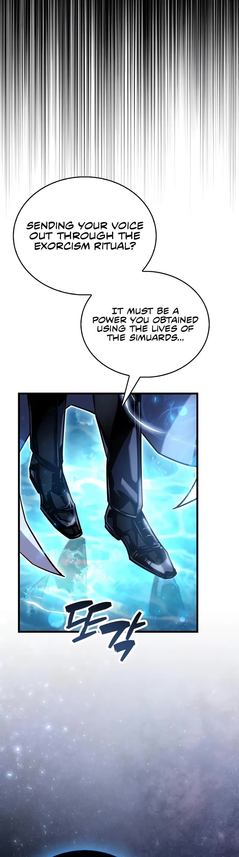 The Player Hides His Past chapter 83 page 71