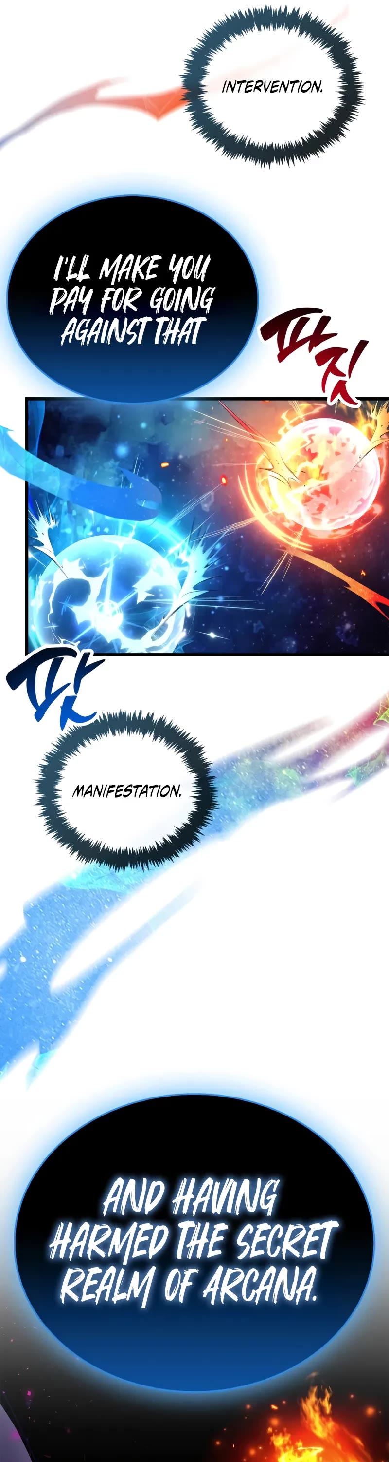 The Player Hides His Past chapter 83 page 73