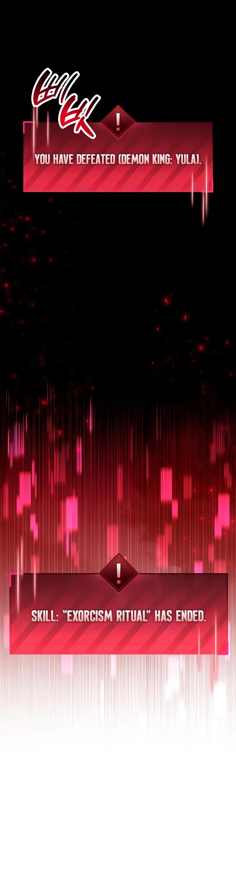 The Player Hides His Past chapter 83 page 77