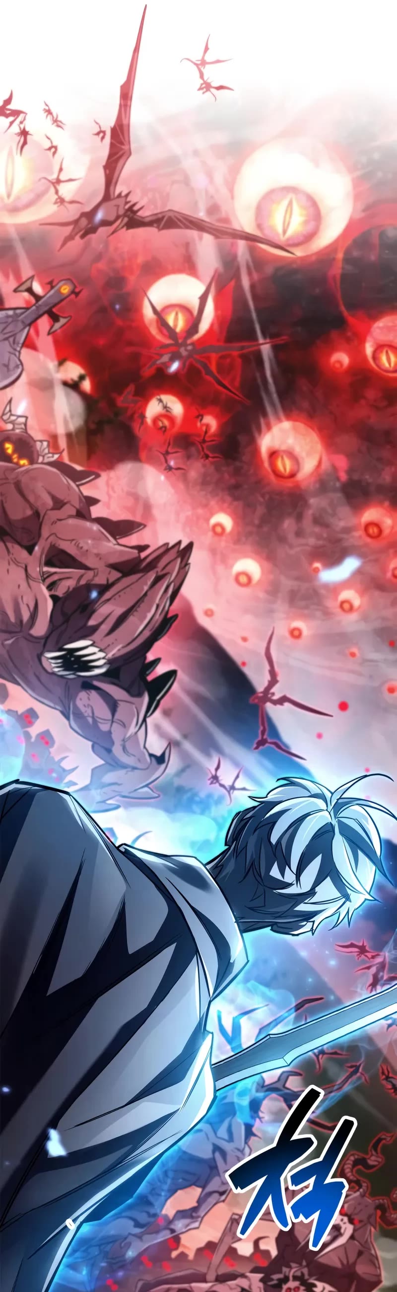 The Player Hides His Past chapter 83 page 84