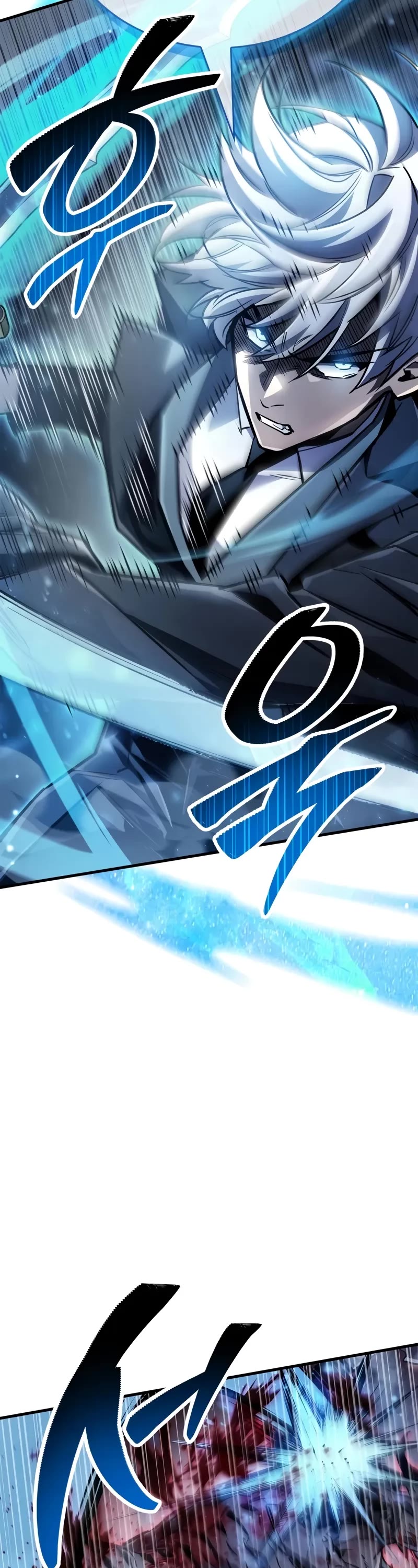 The Player Hides His Past chapter 84 page 27