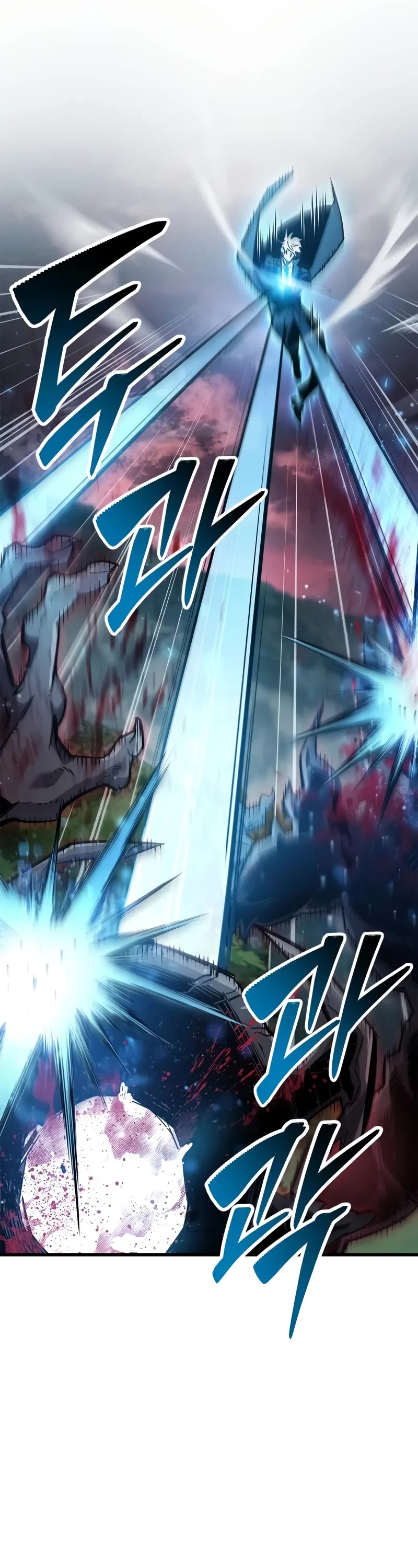 The Player Hides His Past chapter 84 page 32