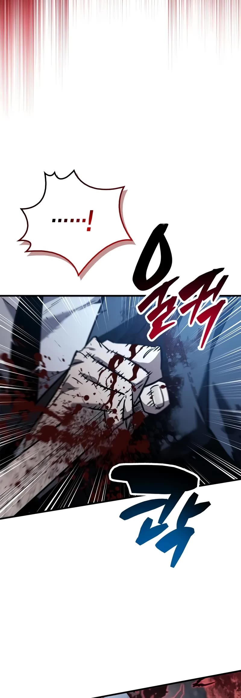 The Player Hides His Past chapter 84 page 39