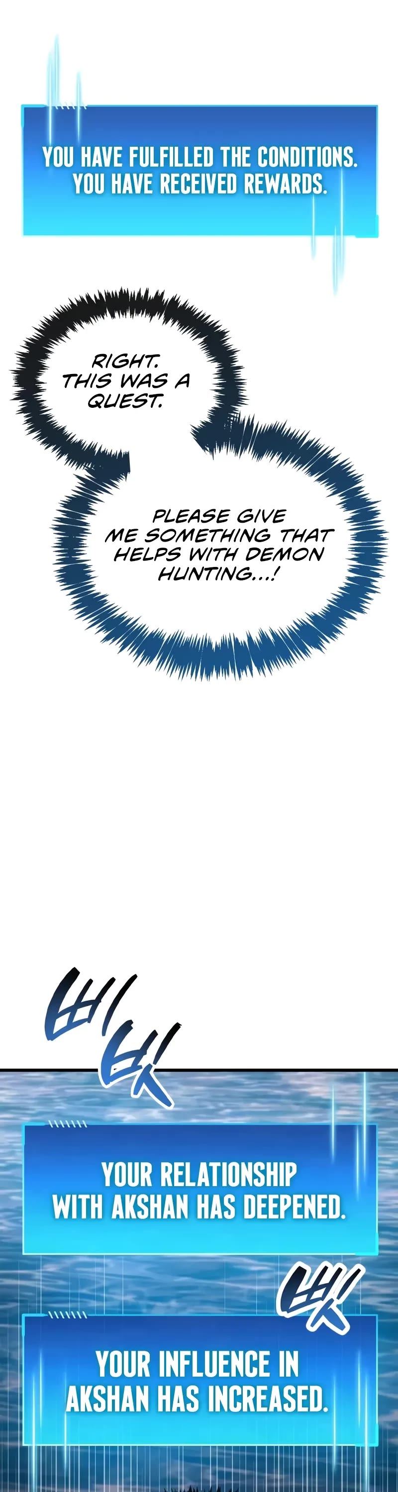 The Player Hides His Past chapter 84 page 4