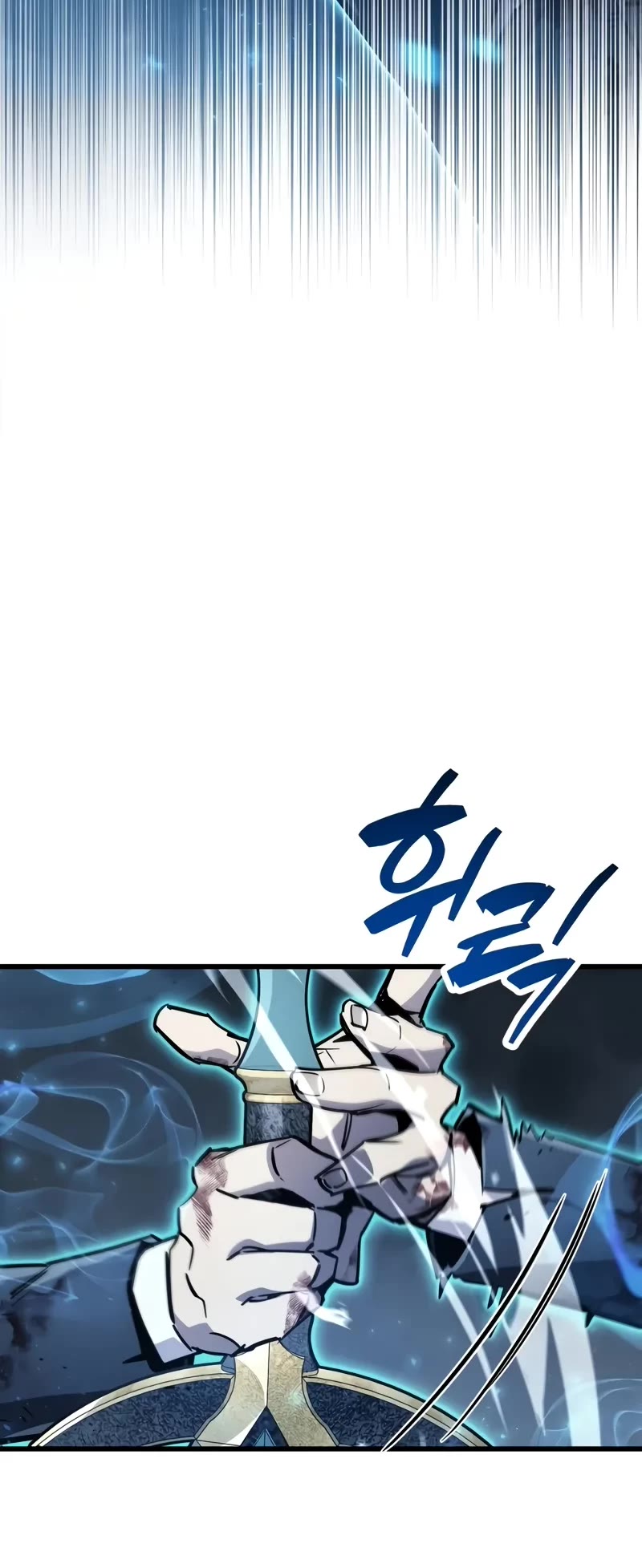 The Player Hides His Past chapter 84 page 54