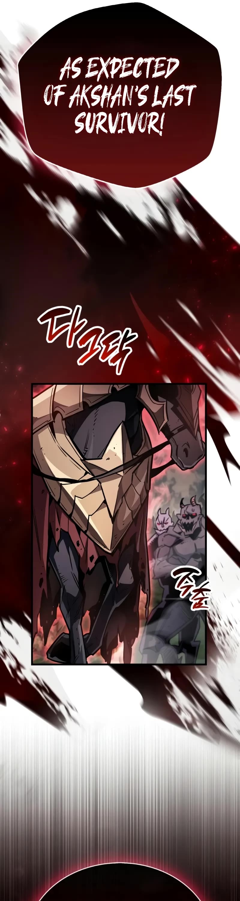 The Player Hides His Past chapter 84 page 64