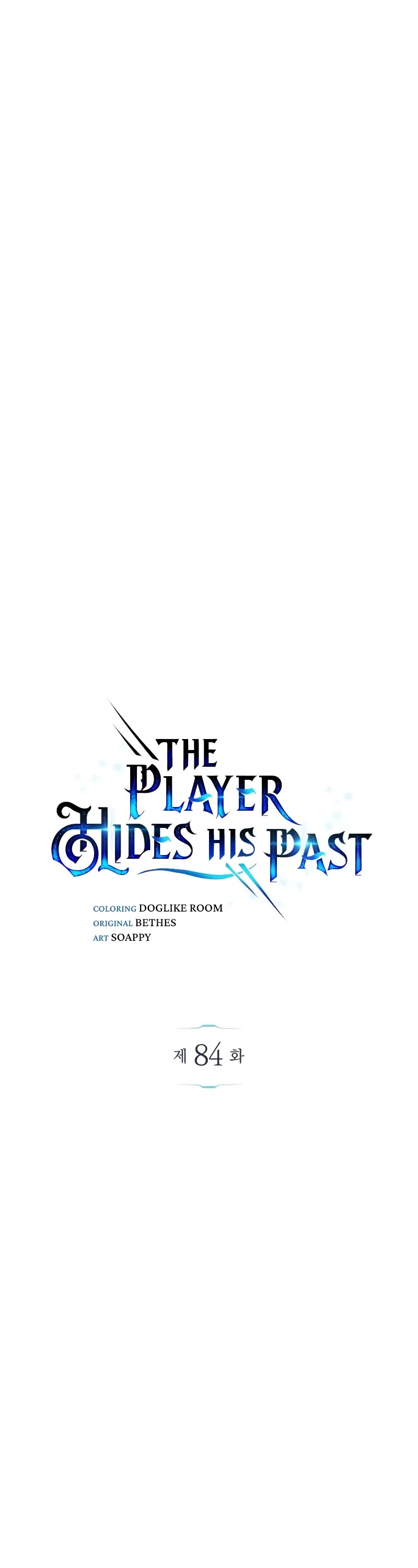 The Player Hides His Past chapter 84 page 8