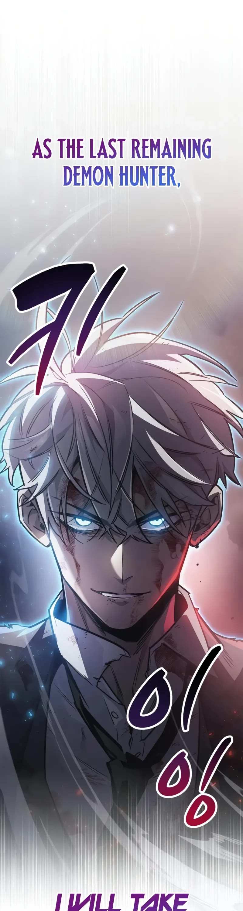 The Player Hides His Past chapter 84 page 81