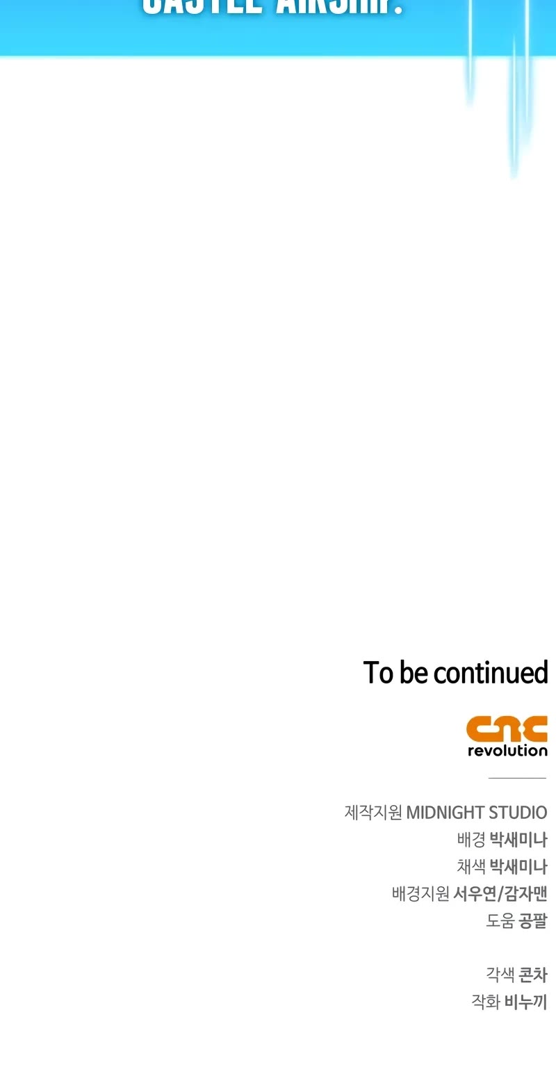 The Player Hides His Past chapter 84 page 83