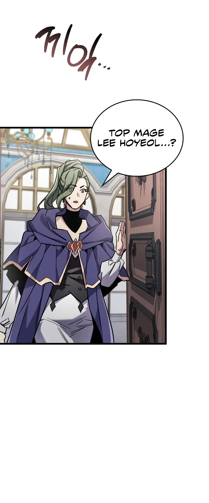 The Player Hides His Past chapter 85 page 45