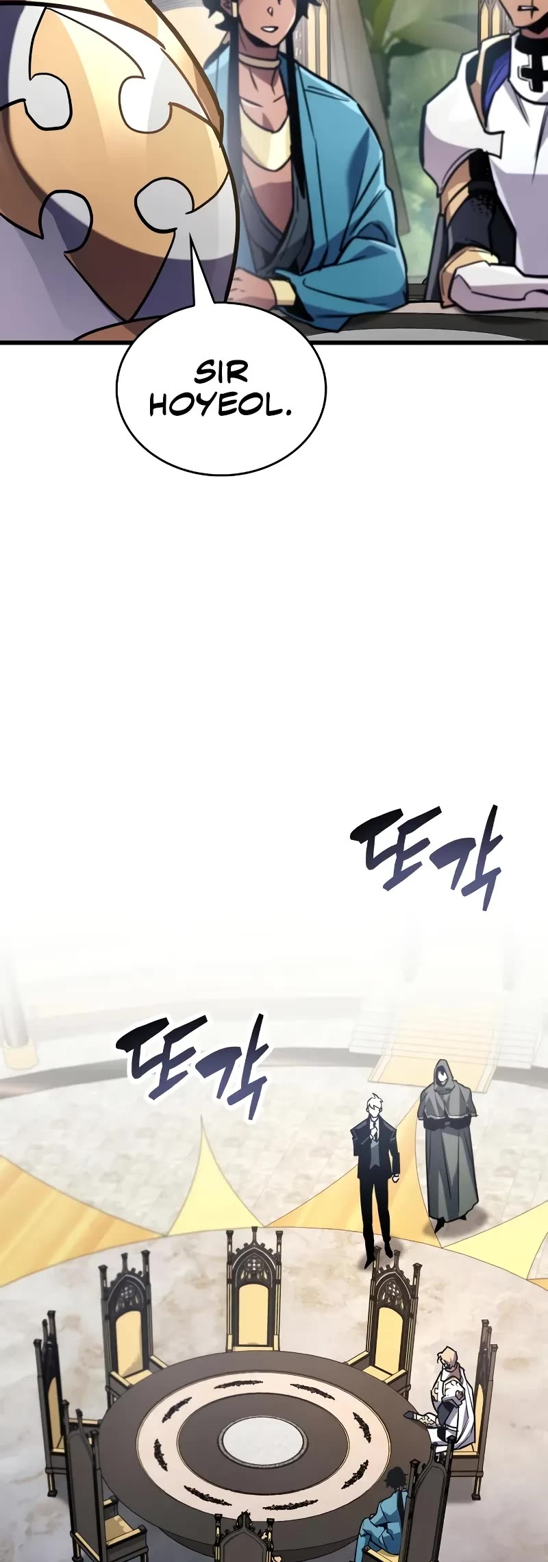 The Player Hides His Past chapter 85 page 59