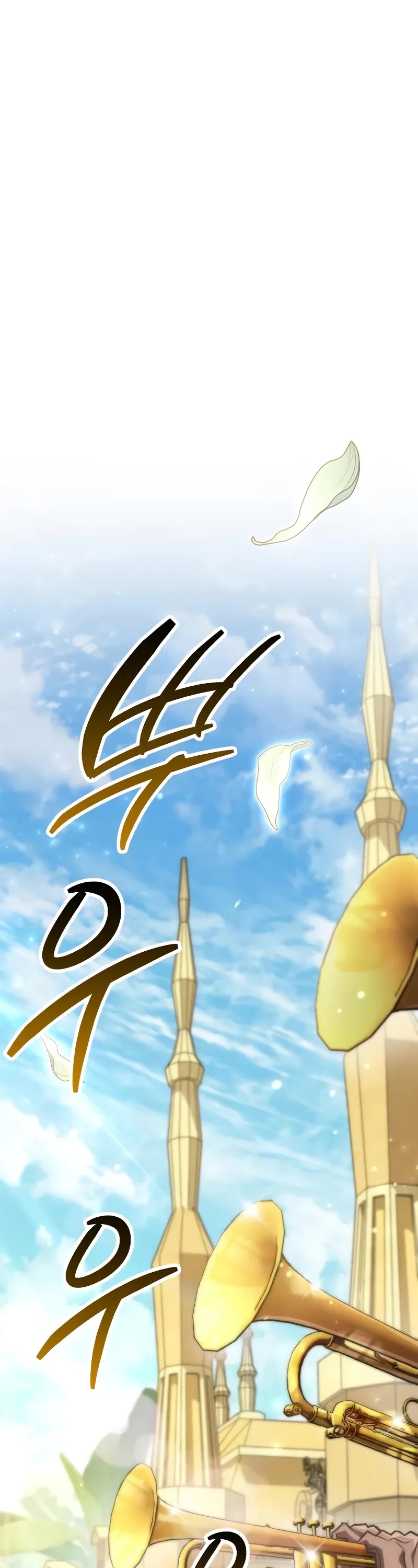 The Player Hides His Past chapter 85 page 81