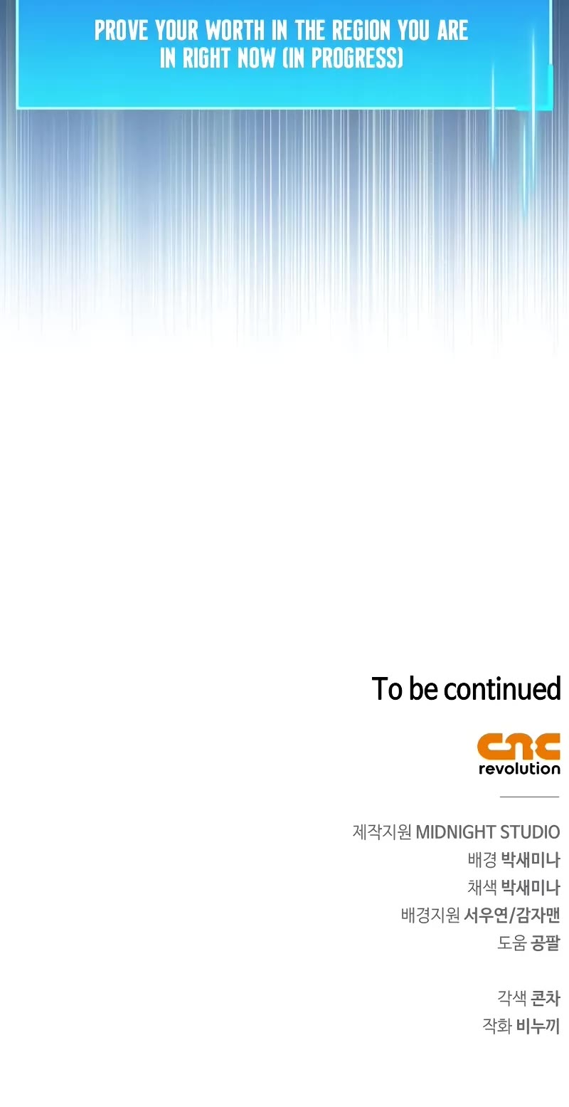 The Player Hides His Past chapter 85 page 88